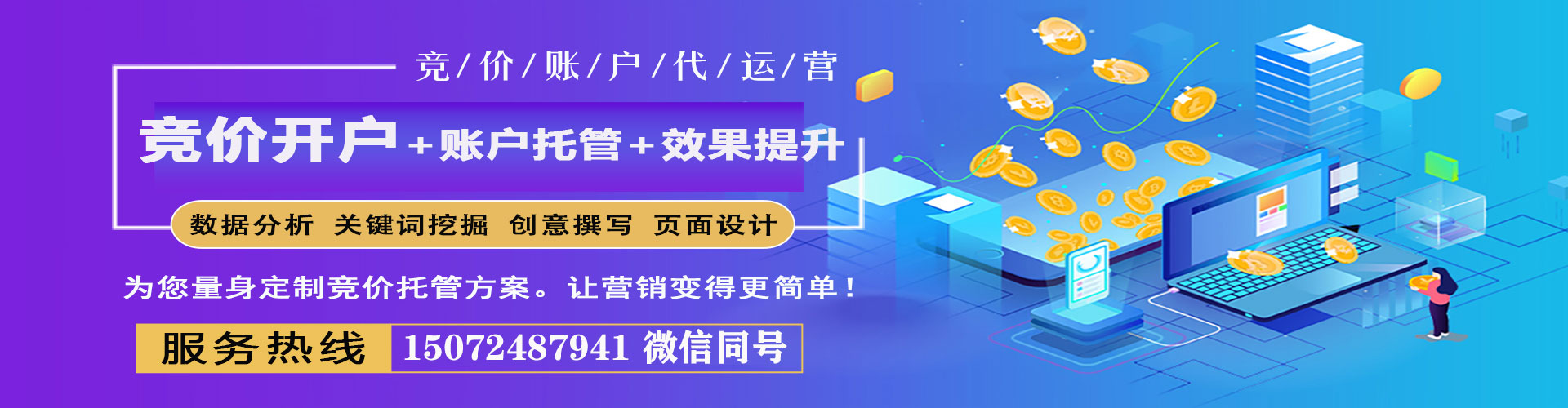 法库推广开户