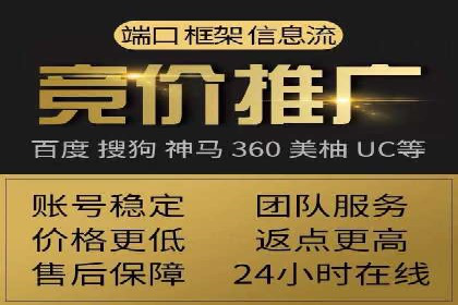 百度关键词推广费用透明化背后的故事及成功案例